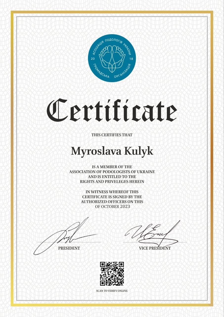 Сертифікат Мирослави Кулик